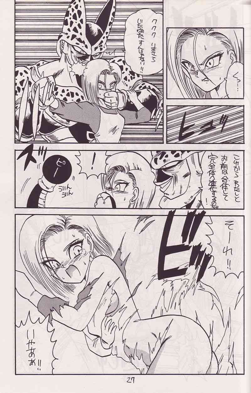 P - Ark page 8 full