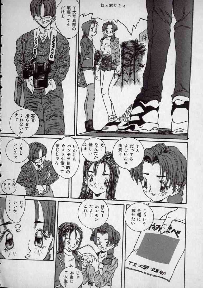 MANZO page 10 full