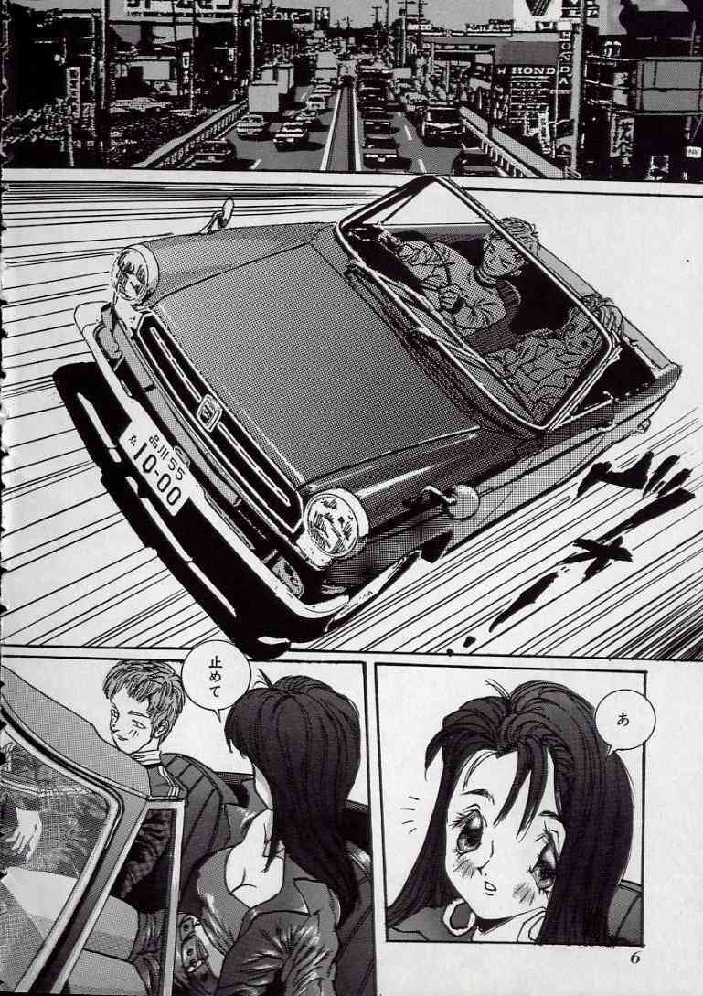 MANZO page 4 full