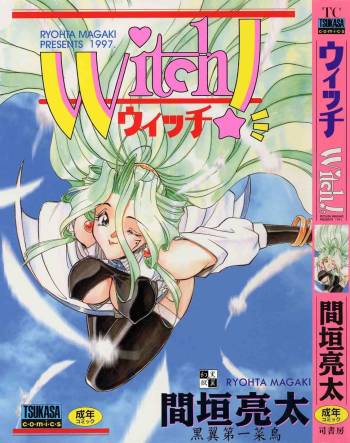 Witch! cover