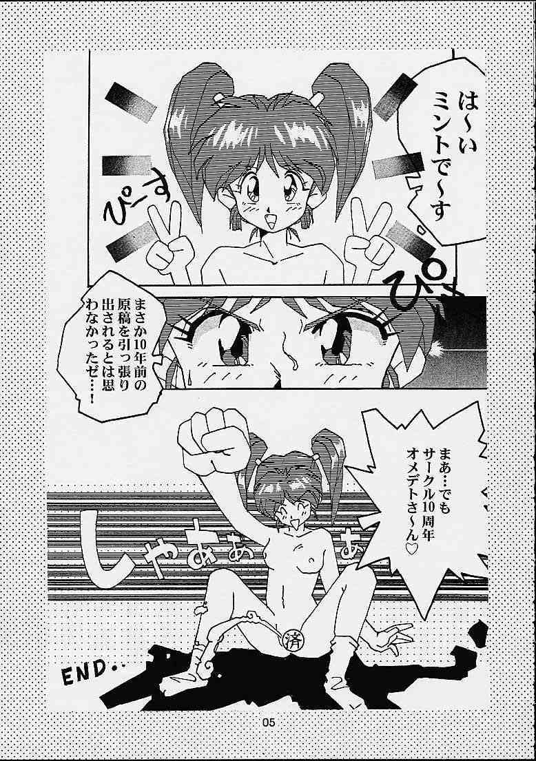 The History Of Hen Rei Kai page 4 full
