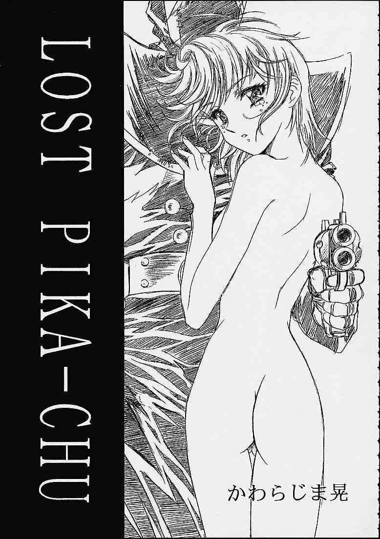 The History Of Hen Rei Kai page 6 full