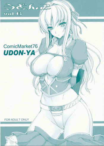 Udonko vol.6 cover