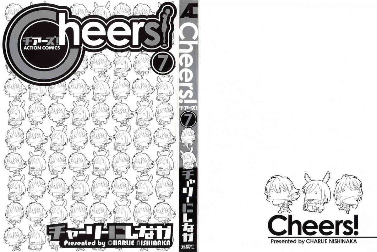 Cheers! Vol. 7 page 2 full