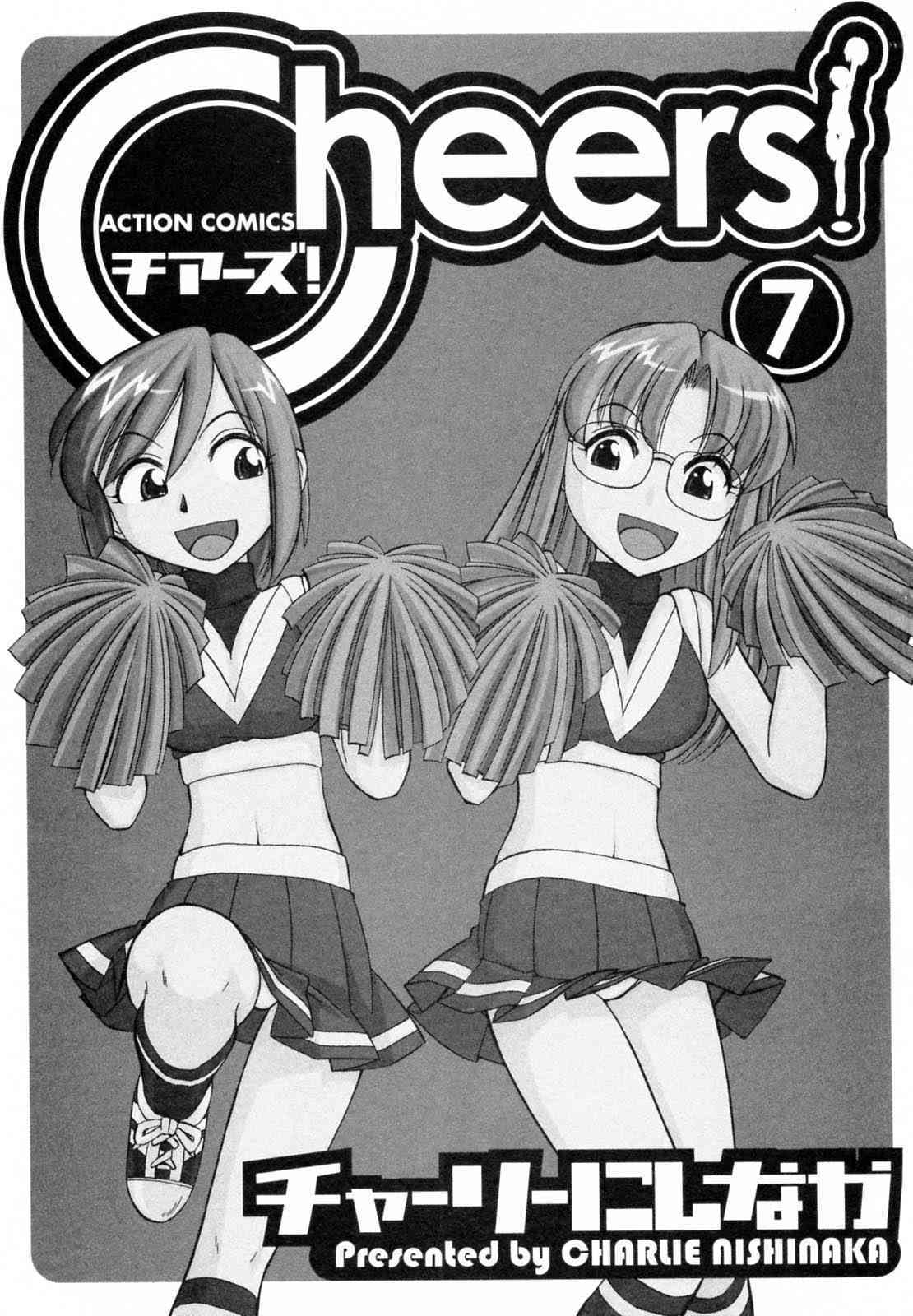 Cheers! Vol. 7 page 5 full