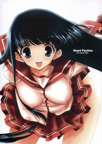 Heart Faction cover