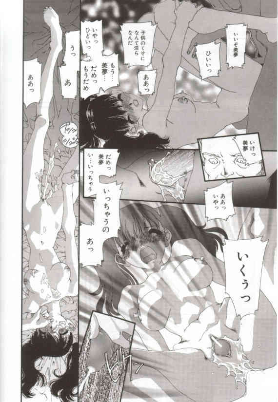 Shoujo no Chibusa wa Hisoka ni Fukuramu page 7 full