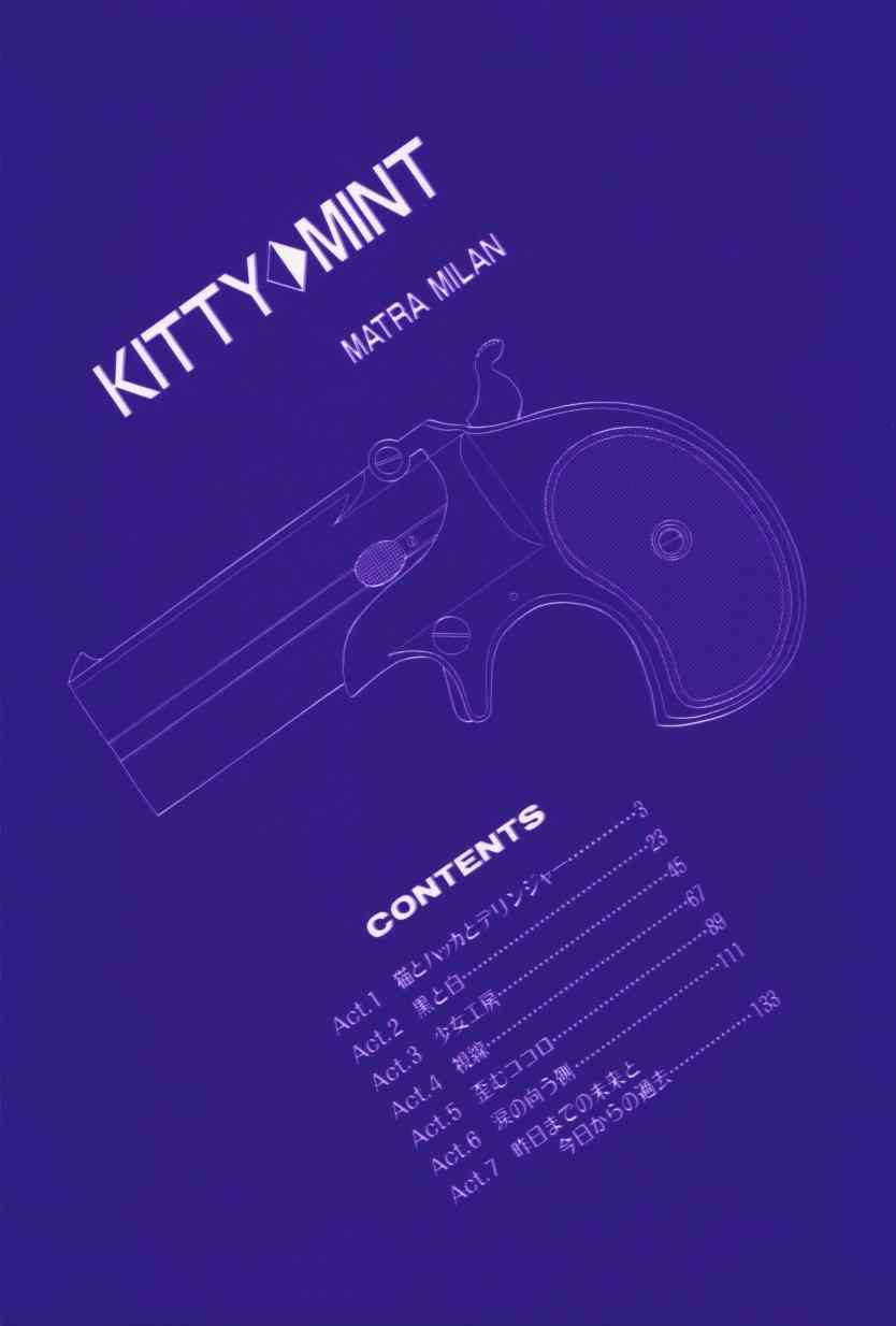 Kitty Mint page 5 full