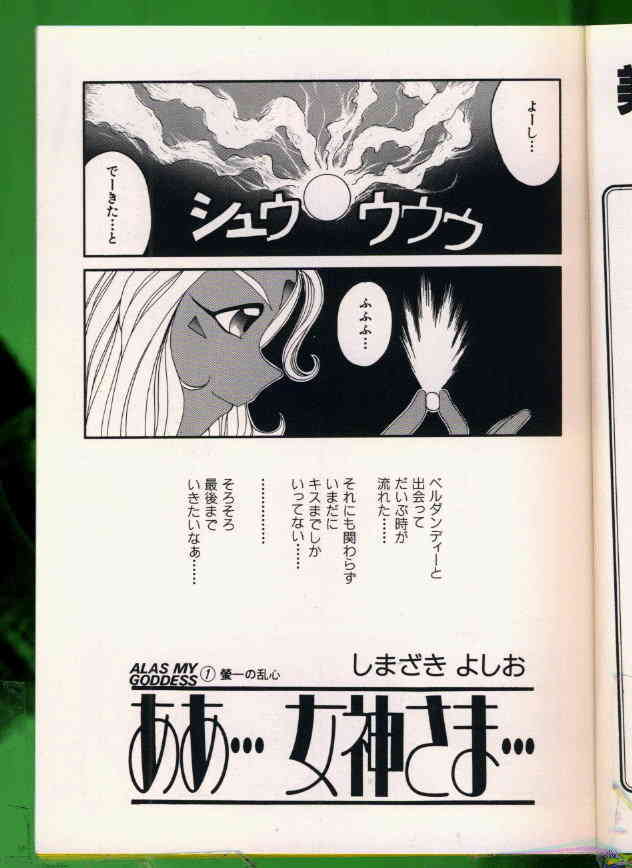 Bishoujo Doujinshi Anthology 19 page 4 full
