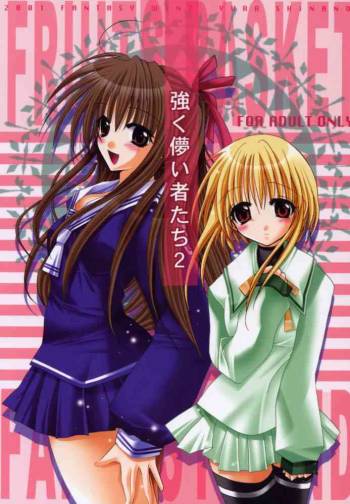 Tsuyoku Hakanai Mono-tachi 2 cover