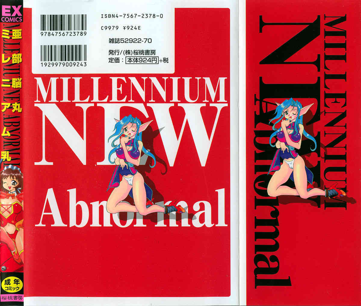 Millennium New Abnormal page 2 full