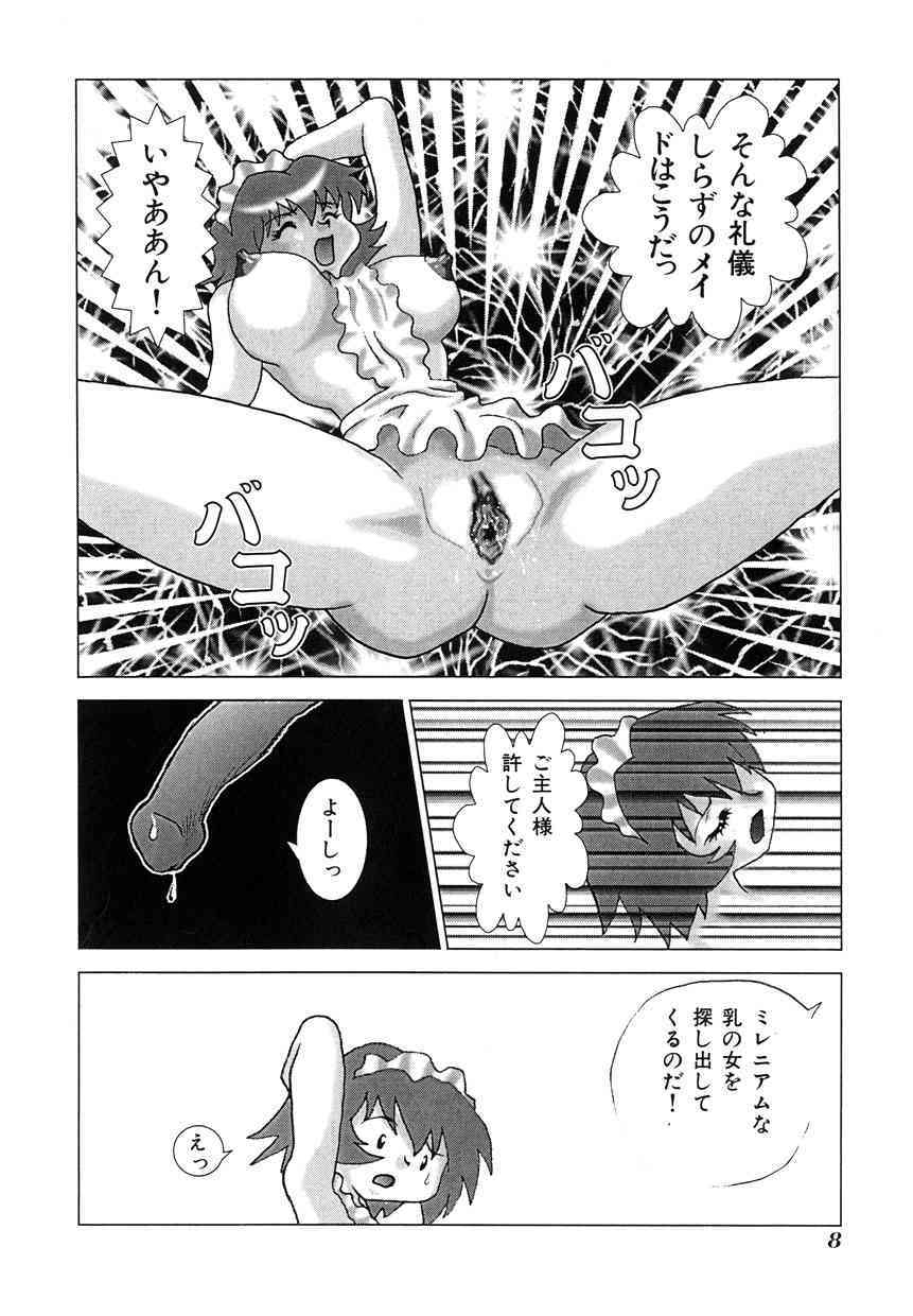 Millennium New Abnormal page 9 full