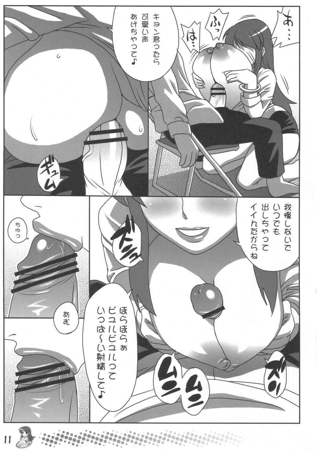 Asahina Mikuru no Tokujou page 10 full