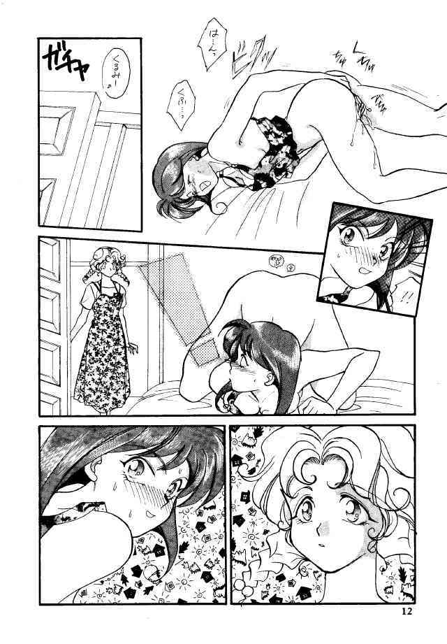 Dr Pepper page 9 full