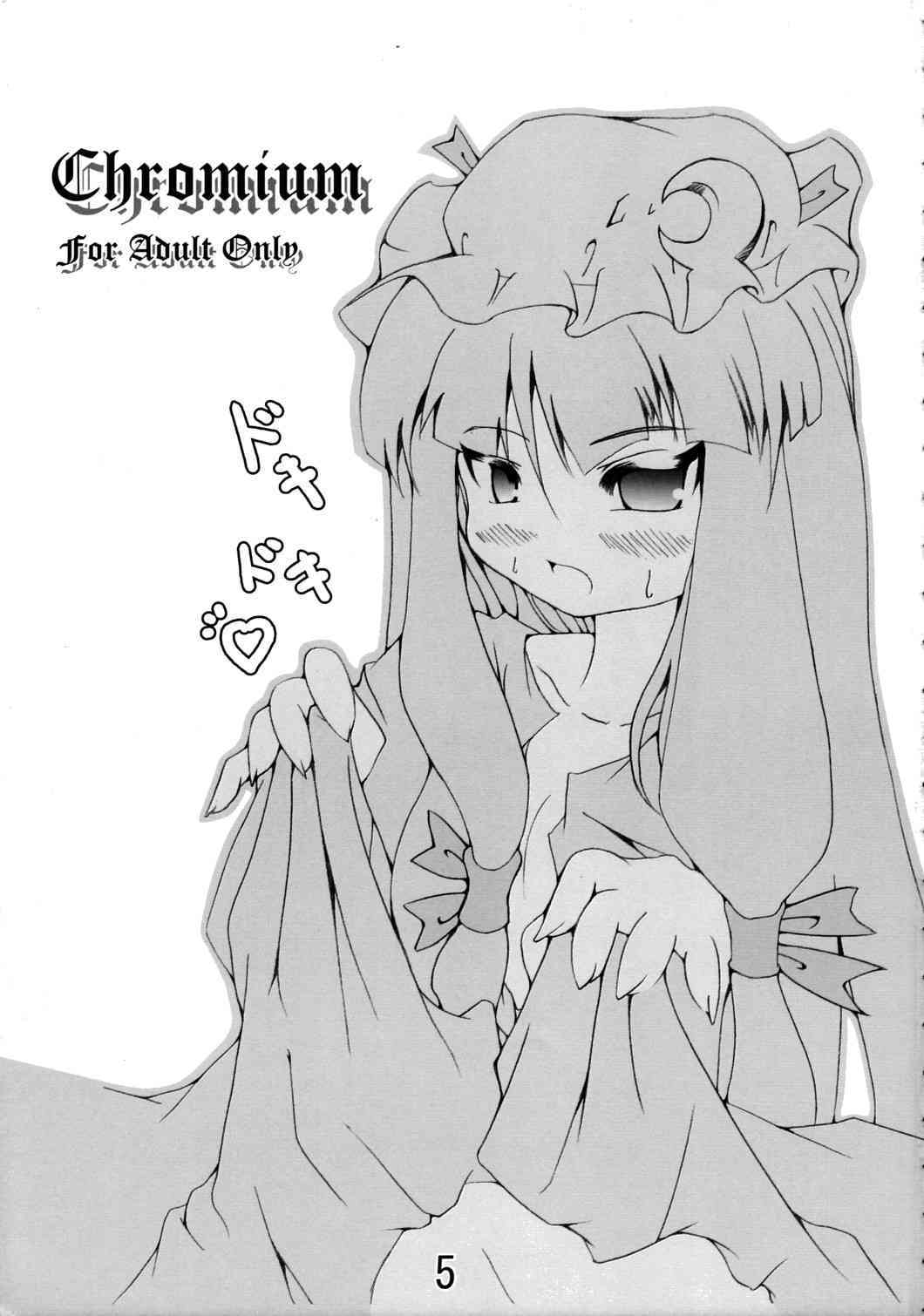 Double Steel Tapes page 4 full