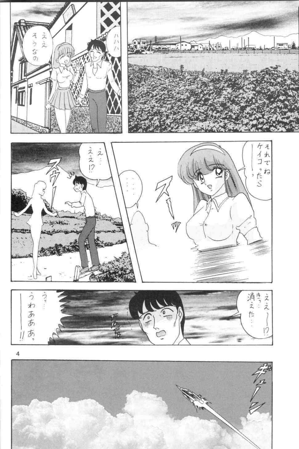 U-7-X page 5 full