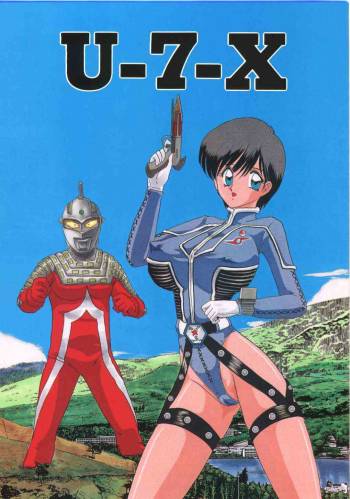 U-7-X cover