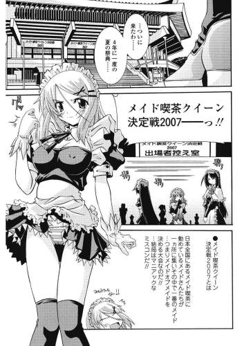 Keisan Maid Funtouki cover