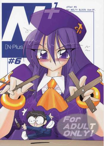 N+ #6 cover