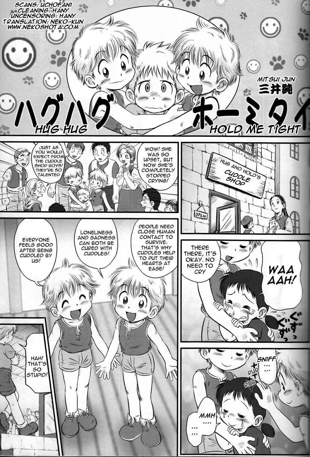 Hug Hug Hold Me Tight <Yaoi Shota> page 1 full