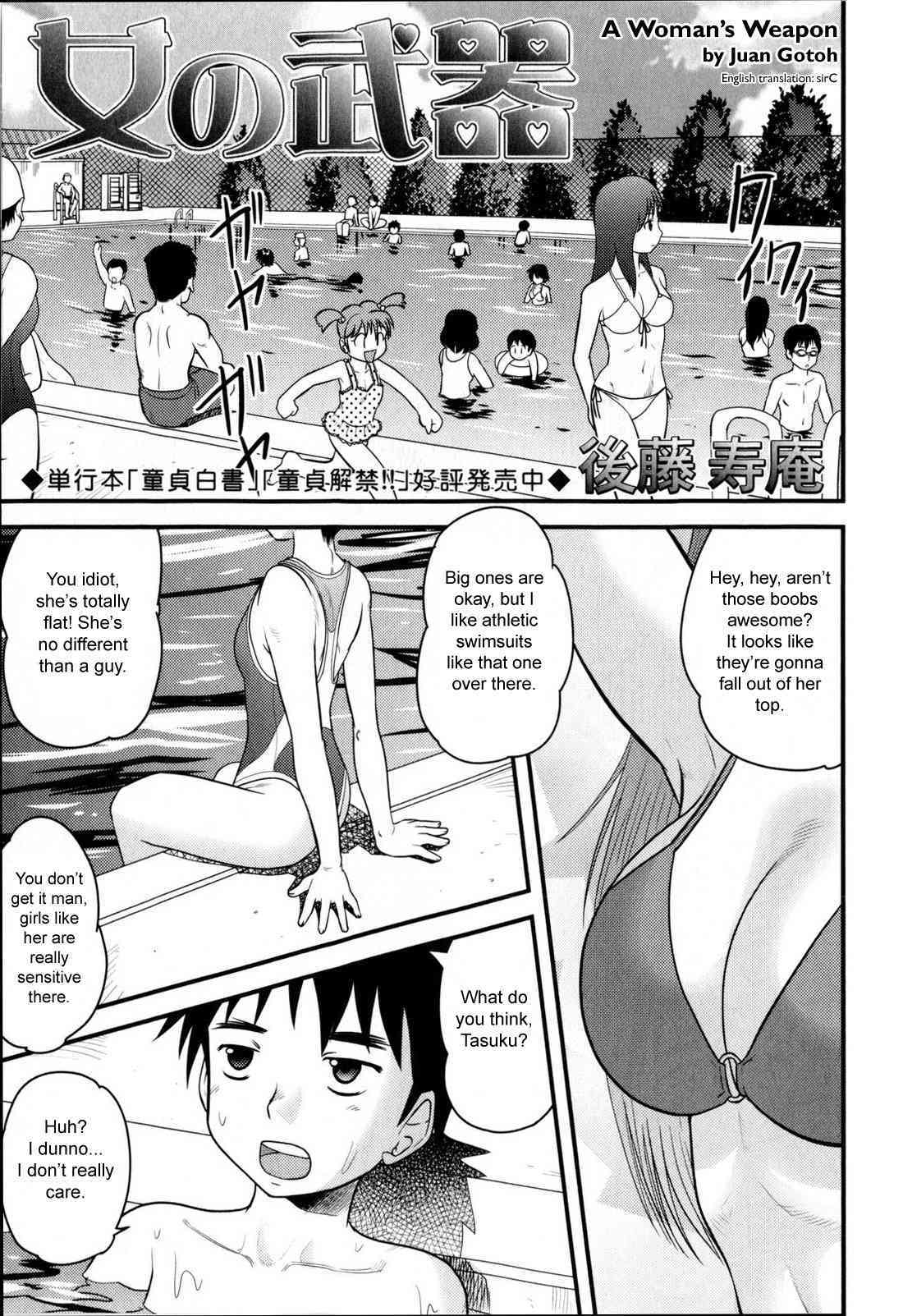 Onna no Buki page 1 full