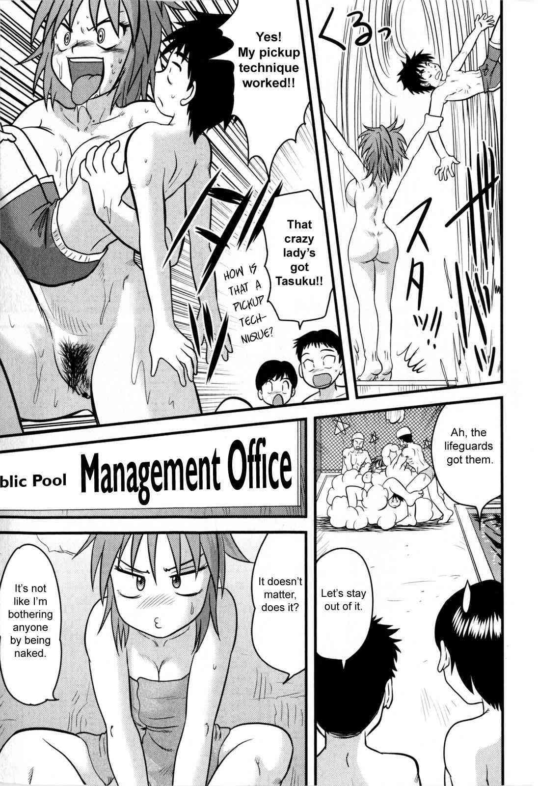 Onna no Buki page 3 full