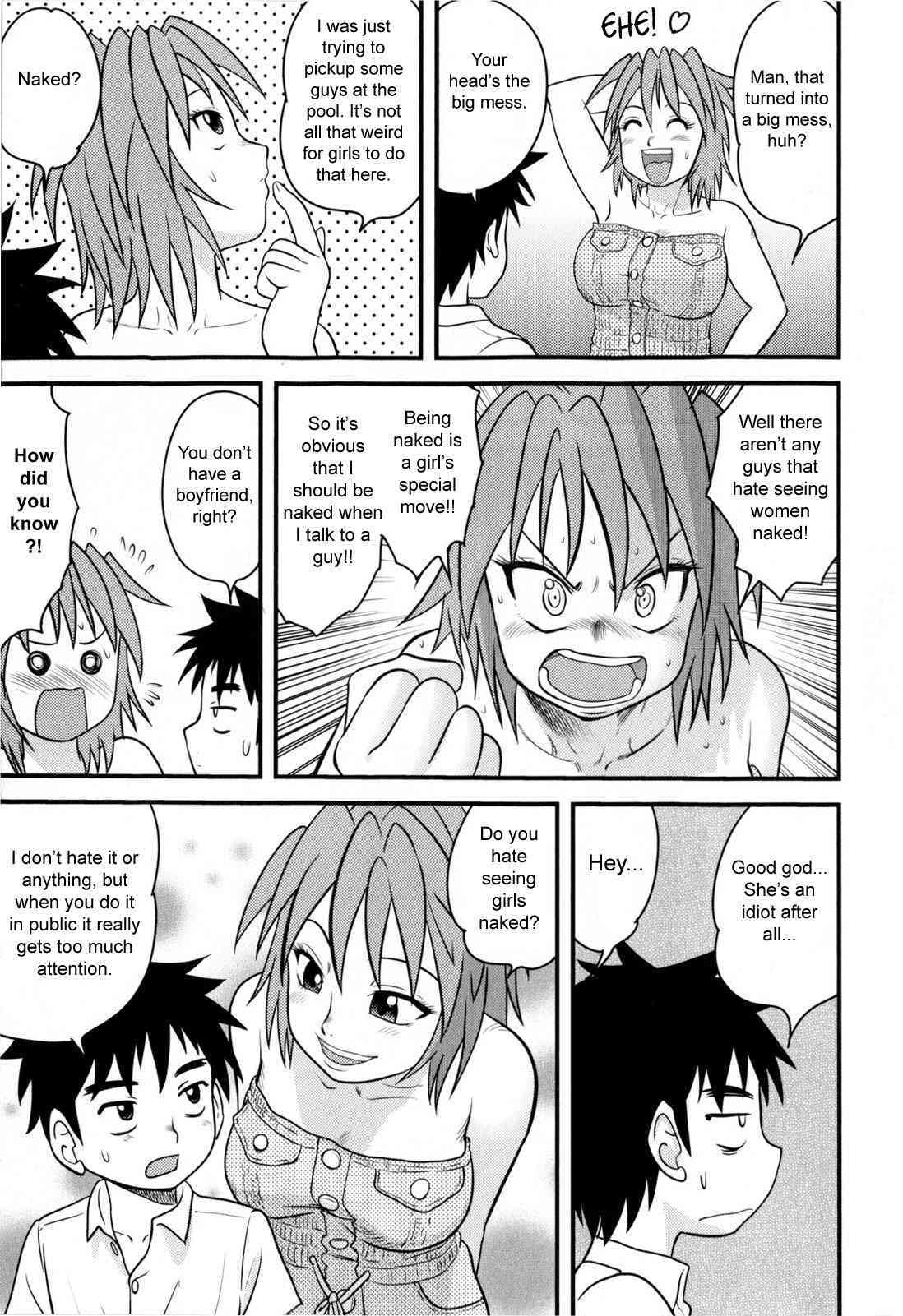 Onna no Buki page 5 full