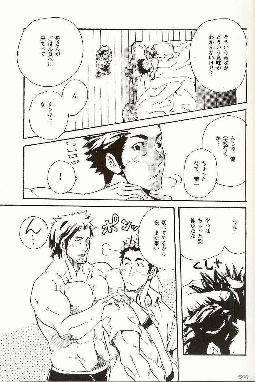 The Barber page 6 full