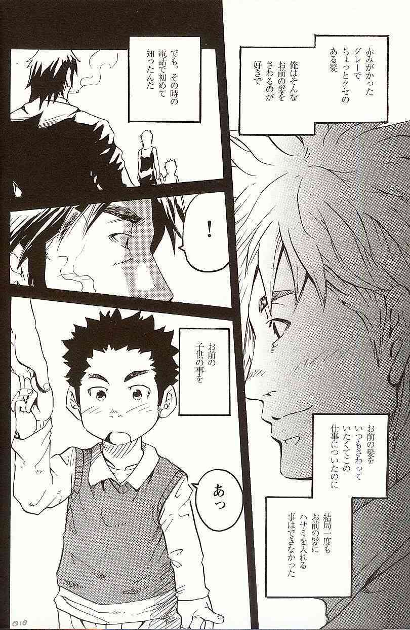The Barber page 9 full