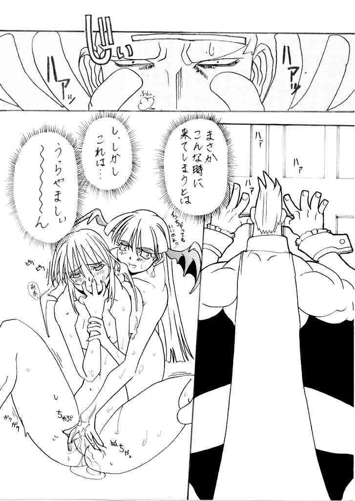 Darkstalkers Black-Box page 5 full