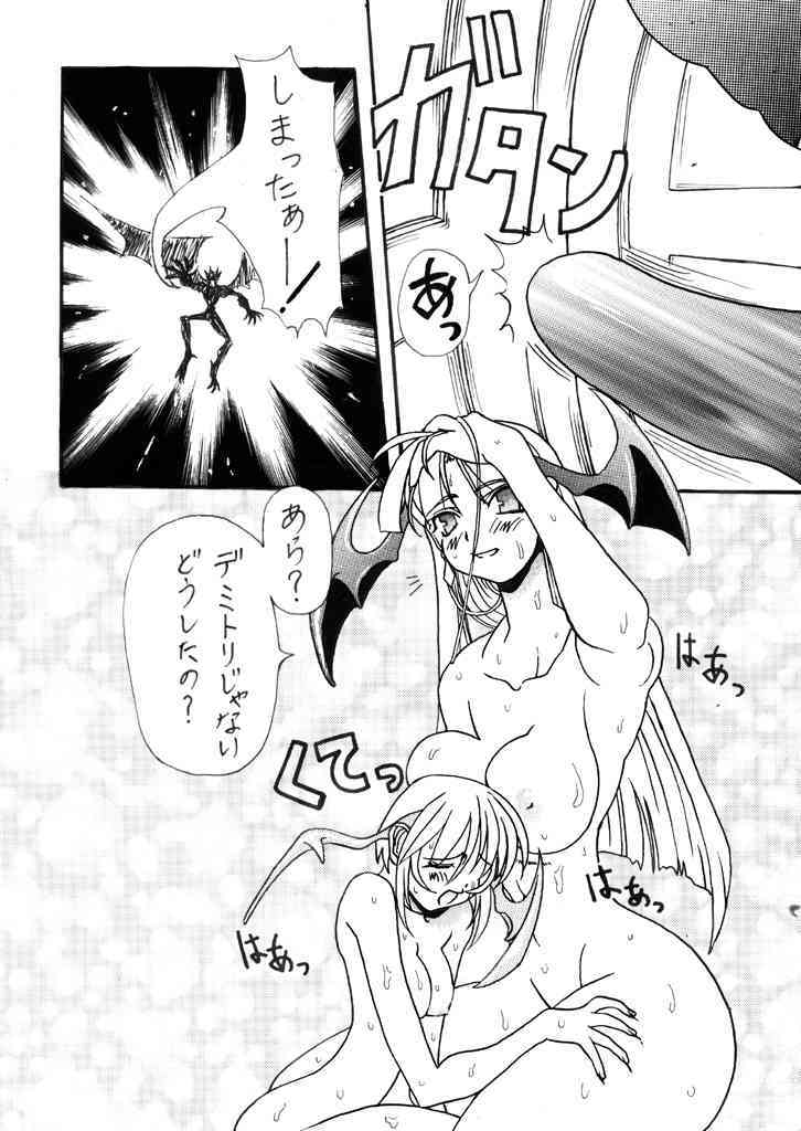 Darkstalkers Black-Box page 6 full