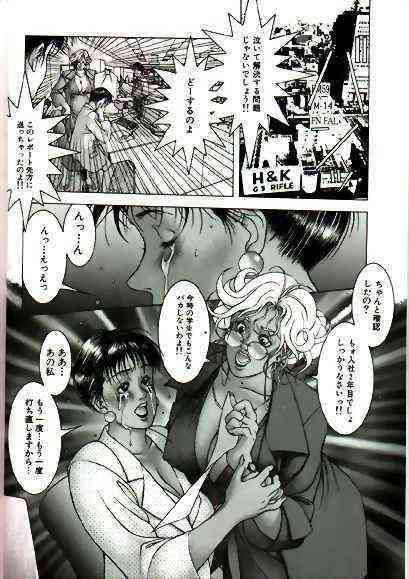 Cocktails page 3 full
