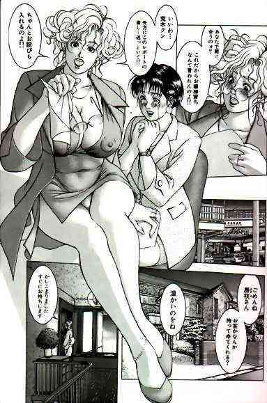 Cocktails page 4 full