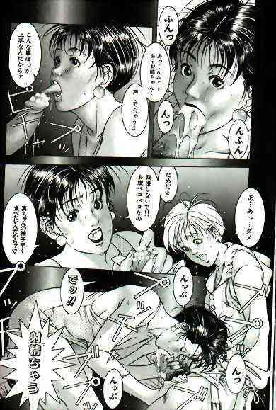 Cocktails page 7 full