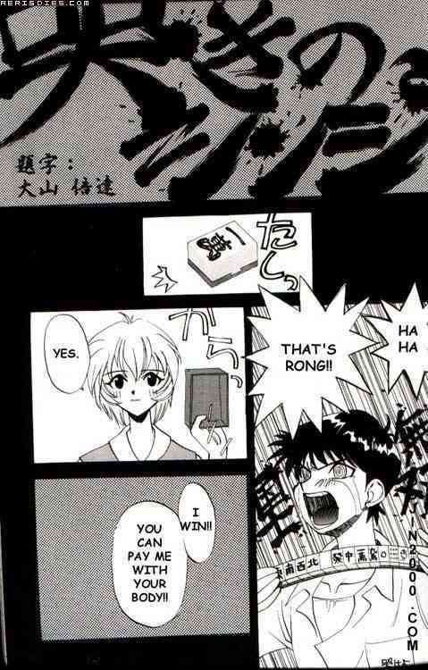 Last Children 2 Translation Pack page 10 full