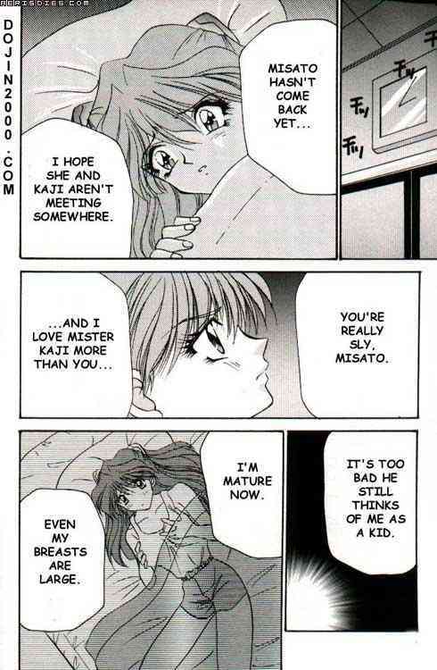 Last Children 2 Translation Pack page 3 full