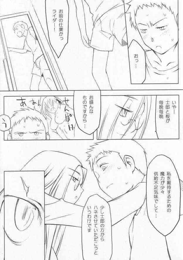 stunner page 10 full