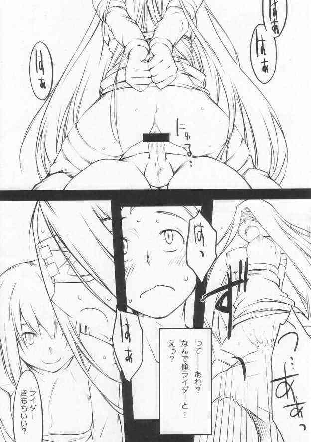 stunner page 2 full