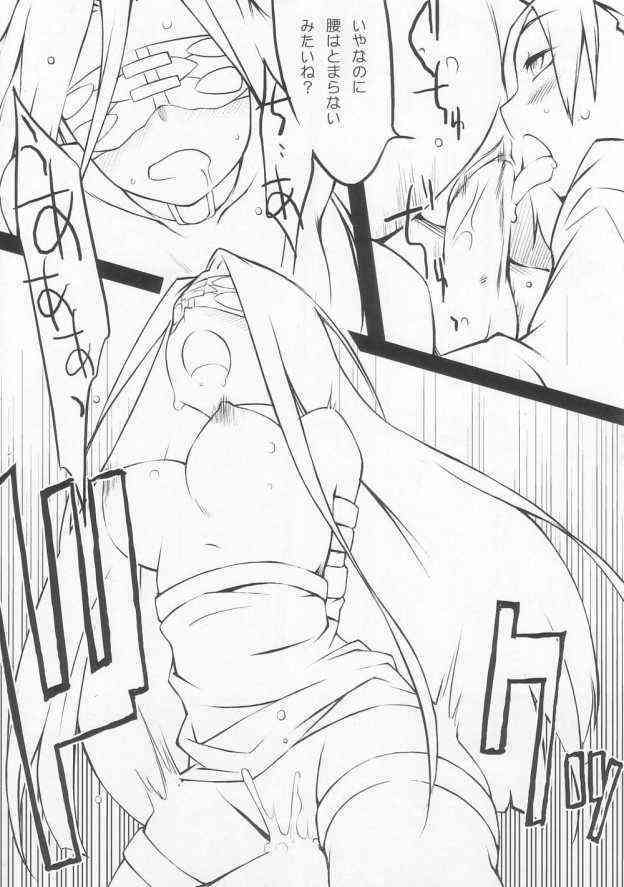 stunner page 4 full