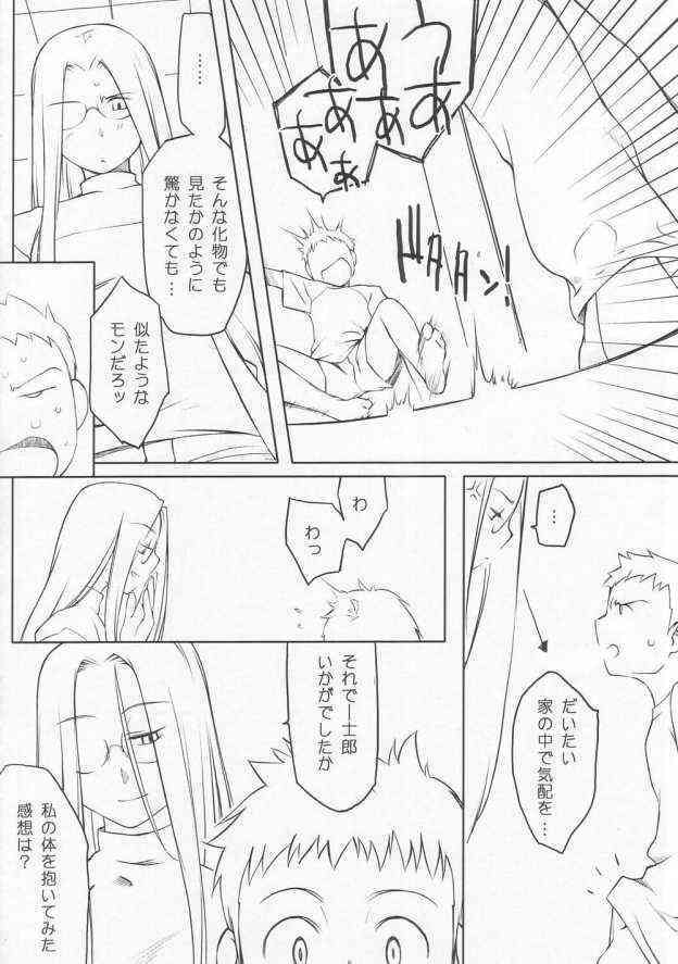 stunner page 9 full