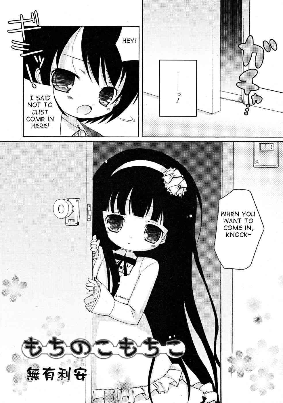 Mochi Mochi Hime. Ch.6,8 page 8 full