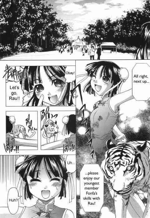 Tiger and Flower Days page 1 full