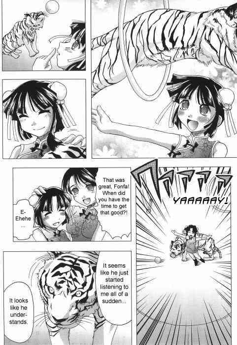 Tiger and Flower Days page 10 full