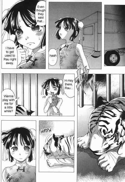 Tiger and Flower Days page 4 full
