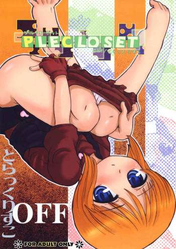 PLECLOSET cover