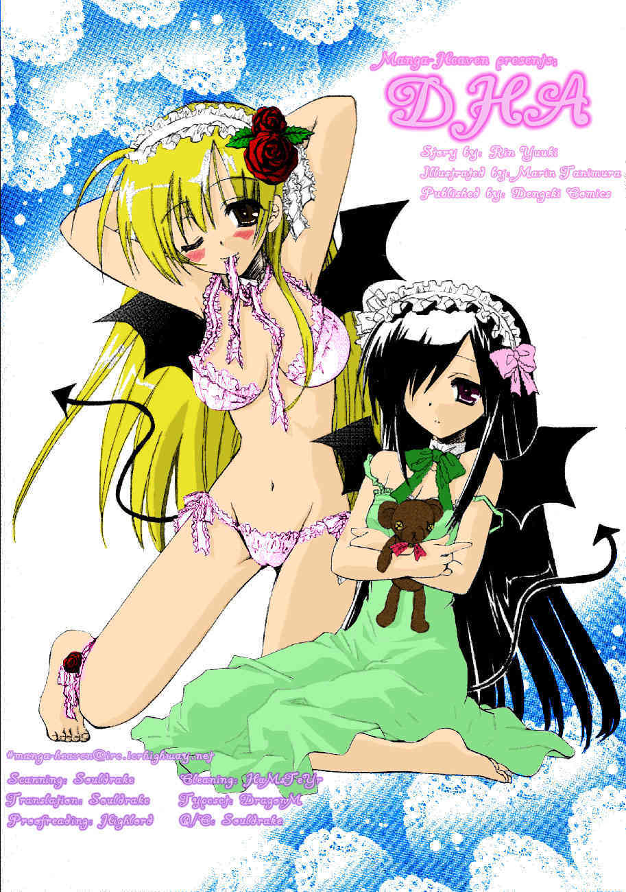 Dei Ecchi Ei - V03  c14-20 page 1 full