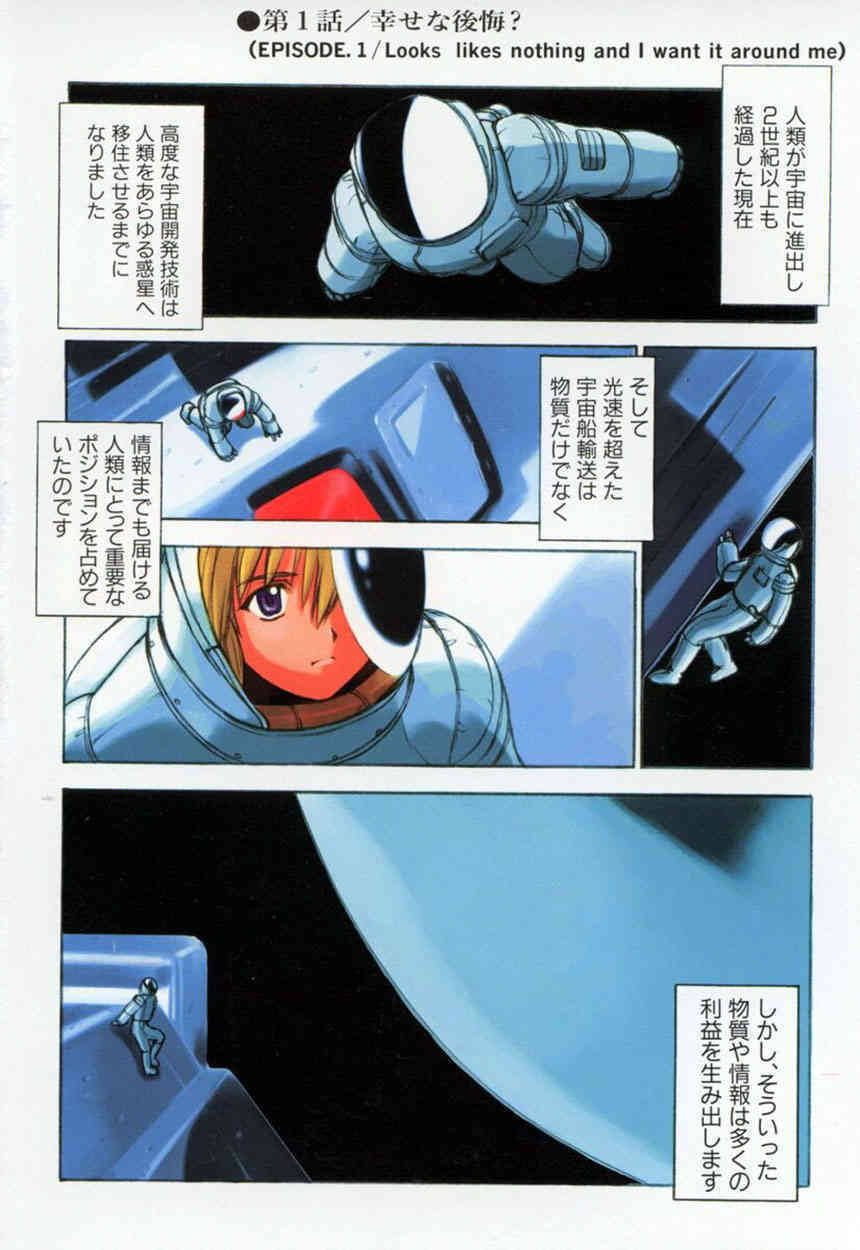 AKURU page 7 full