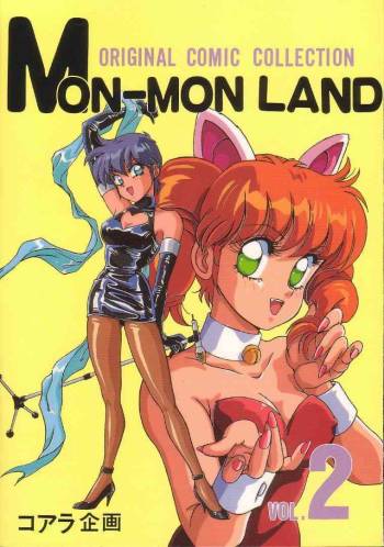 Mon-Mon Land Vol 2 cover
