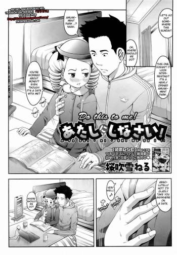 Atashi ni Shinasai! cover