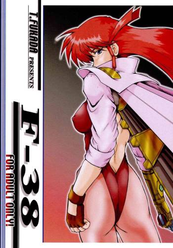 Takushi Fukada Parapunte F-38 cover